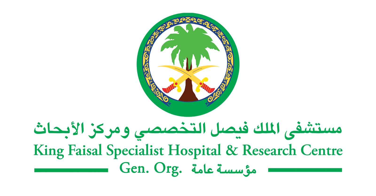 مستشفى الملك فيصل التخصصي