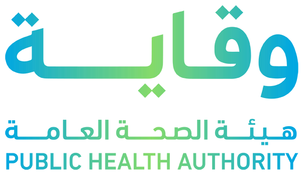 هيئة الصحة العامة